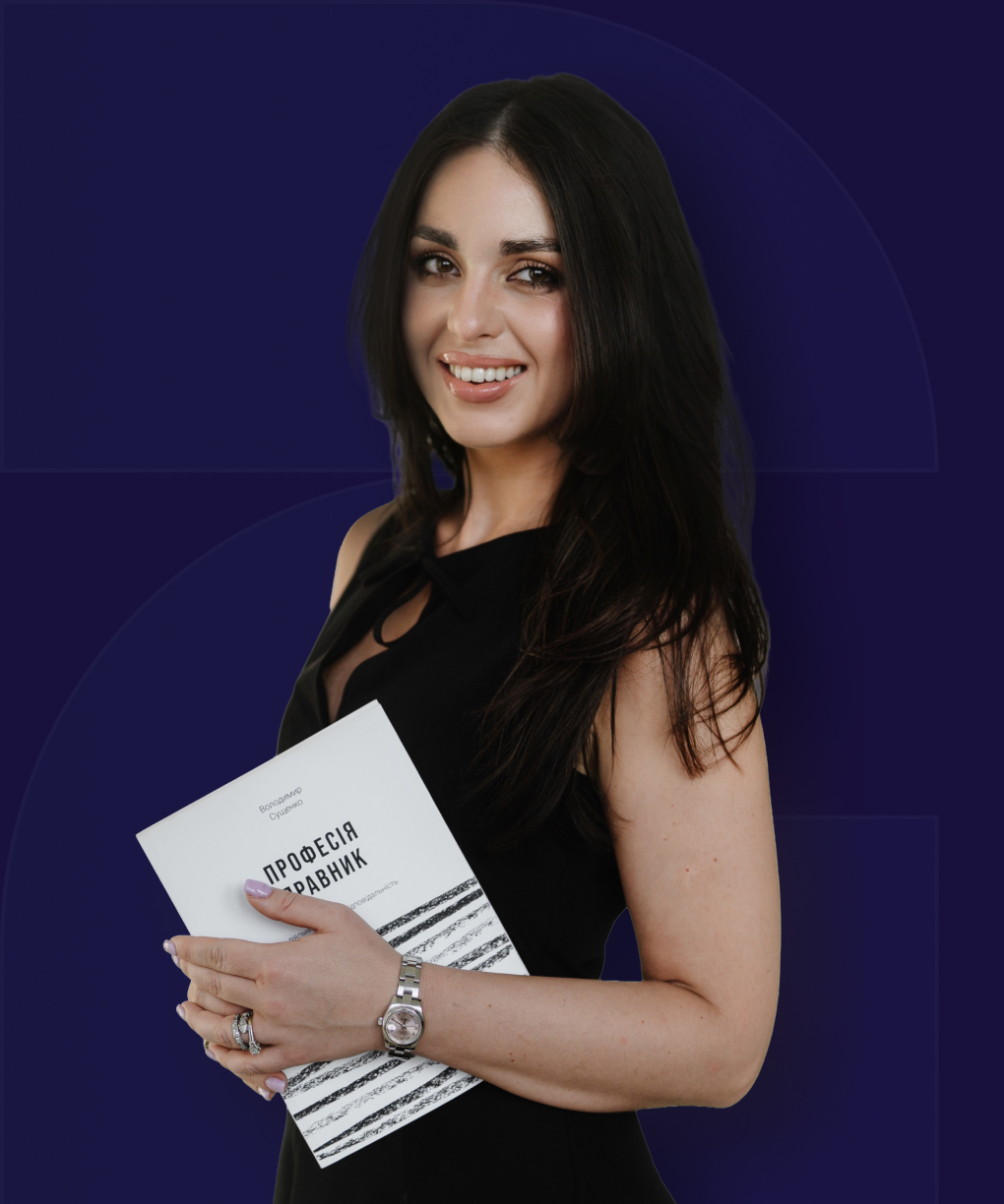 Соломія Леськів